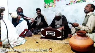 New Desi Program GujRat || Qasoor Mand Punjabi Kalam || Awaz Ch Altaf Chopala