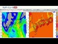 ダブル台風【19号＆20号】大雨長引く恐れ