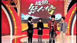 20110220超級紅人榜_6. 偶像組參賽者蔡佳慧V.S 張鈞凱_分數