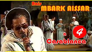 4الرايس امبارك أيسار/ سهرة بالدارالبيضاء rais mbark aissar / soirée à casablanca4