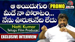 #Tollywood Producer Natti Kumar Exclusive Interview - PROMO | Telugu Cinema | #LeoEntertainment