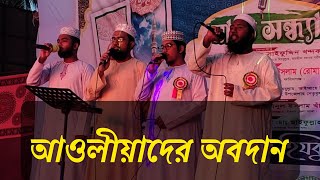 অতীতের ইতিহাস তোমার কেন স্মরণা || islamic song || julfikar hamd naat 2022 || arif hossain official.