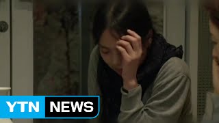 베를린 수상작 '밤의 해변에서 혼자', '19금' 판정 / YTN (Yes! Top News)
