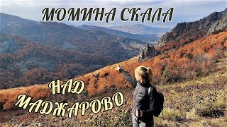 Walking tour to Momina skala, Madzharovo in Eastern Rhodope Mountains in Bulgaria