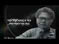 বাংলা কবিতা আবৃত্তি কবিতা–এই জীবন কবি–সুনীল গঙ্গোপাধ্যায় bengali poem recitation kobita