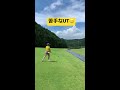 【ドラコン女子】セカンドショット😂😂 ゴルフスイング ゴルフ女子 ドラコン shorts golfswing golfer ＃ユーティリティ ゴルフ ゴルフ初心者