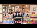 ふくしまshow 4月8日（水）夜7時放送