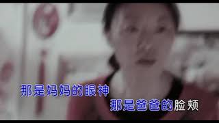 望着月亮想着家 ~ 潘倩倩