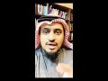 التوازن في الحياة م.سليمان الهويسين