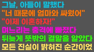 [실화사연] 5년동안 제 형은 죽은 줄 알았는데 갑자기 \