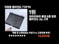 팡팡쇼팡 차량용 블라인드 top10 l 최신 인기상품 가격 평점 리뷰 비교