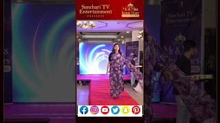 మన @Sanchari_TV తరుపున fashion show నిర్వహించం Mr \u0026 Miss Iconic Stars season1 #fullvideo  వస్తుంది