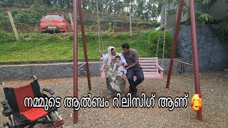 ആൽബം റിലിസ് ആവുന്നു 🥰❤https://youtu.be/Cz8oby2DYl0