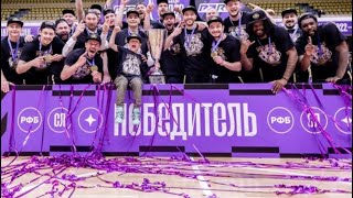 Namon Wright Russian Highlights League Champions