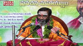 రామాయణ కథను రమ్యంగా వినిపించిన తులసీదాస్ : Samavedam Shanmukha Sarma | Subhodayam