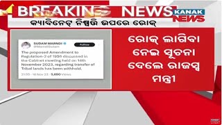 Odisha Withholds Decision To Amend Regulation-2 Of 1956 On Transfer Of Tribal Lands