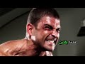 هذا ما يحدث عندما تتناول الكرياتين الواي بروتين creatine whey protein 💪💊🥛