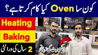 Microwave Oven Types 2021 and Price | Heating oven | Grill Oven | Cooking Oven | Baking Oven |Toster