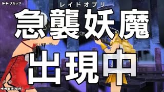 【スクスト】私が協力戦で必ず行う2つの事