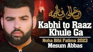 Kabhi Toh Raaz Khulega | Ya Ali- Ya Fatima | Mesum Abbas Noha 2022.