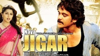 Naya Jigar - Nagarjuna, Bhoomika Chawla, Sumanth | Dubbed Hindi Movie 2015 Full Movie HD