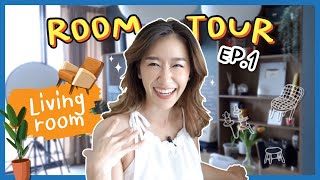 Room Tour Ep.1 พาทัวร์ห้องใหม่ หลังจัดของเสร็จ พร้อมบอกพิกัด (Living room) l Dujdow