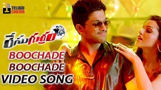 Race Gurram Telugu Movie Songs | Boochade Boochade Video Song | Allu Arjun | Shruti Haasan | Thaman