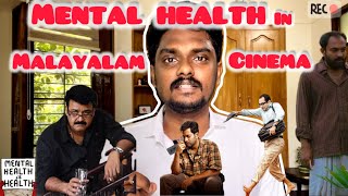 Unseen Battles: Malayalam Movies Exploring Mental Health | Part 1|@thisismylyf | #malayalamcinema