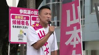 山本太郎 質疑応答「動物愛護についてなにか政策は？」