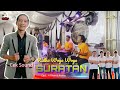 Suratan /cek sound dangdut Ridho woyo woyo mc Yg&c Ft Izzul kendang