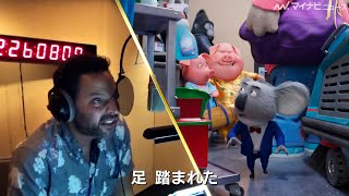 SINGの舞台裏！監督がアニメスタジオを公開　映画『SING／シング：ネクストステージ』特別メイキング映像