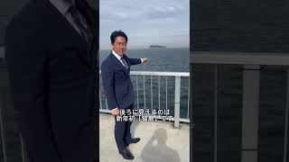 明けましておめでとうございます。私の大好きな横須賀の海（猿島）をバックで撮影した動画をご覧ください。今年もどうぞよろしくお願い申し上げます！