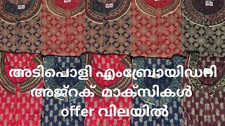 അടിപൊളി എംബ്രോയിഡറി അജ്‌റക്  മാക്സികൾ അതും offer വിലയിൽ BetterHalf