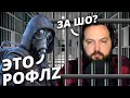 Бэбэй ЖЁСТКО про Уголовку за игру в Сталкер 2