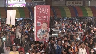 【好消息國度報導】捍衛婚姻價值 全國候選人不分黨派表態力挺