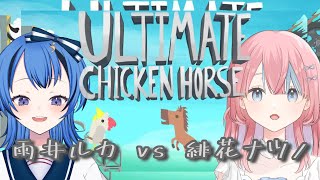 【コラボ】最強動物決定戦【#ultimatechickenhorse】