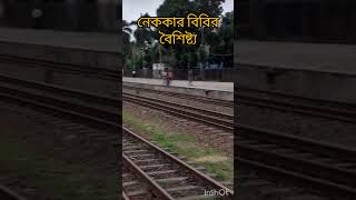 নেককার। দ্বীনদার বিবির বৈশিষ্ট্য। a qualified  wife। سمة من سمات نكار وديندار بيبي. #short #shorts