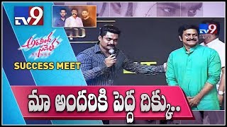 Kalyan Ram comments on Brahmaji at Aravinda Sametha Success Meet - TV9