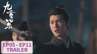 预告合集：EP05 - EP11 Trailer Collection【九重紫 Blossom】#孟子义 #李昀锐