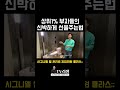 시그니엘 입주민끼리 주고 받는 은밀한 선물