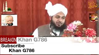 Peer ajmal raza qadri 2019 | baba farid ganj shakar or Baha-ud-din Zakariya Multani ka waqia 2019