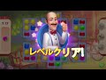 広告で話題のゲームが詐欺すぎた【ホームスケイプ】