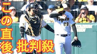 ３回で途中交代の阪神・梅野が責任を痛感「自分のせいでこういうゲームに」退任の岡田監督にも言及