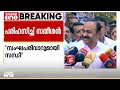 പിടിച്ചു നിൽക്കാൻ വേണ്ടിയാണ് മോദി സർക്കാർ ഫാസ്റ്റ് അല്ല എന്ന പുതിയ രേഖ cpm അവതരിപ്പിച്ചത്