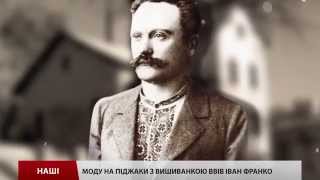 Наші. Топ-5 національних символів українців
