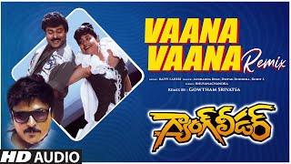 Vaana Vaana Song - Remix | Gang Leader | Chiranjeevi, Vijayashanti | Bappi Lahiri | Gowtham Srivatsa