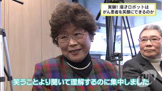 人工知能で「笑い」は生まれるのか？