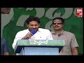 cm jagan speech రామాయణం మహాభారతంలో ఉన్న విల్లన్లు అంత ఇక్కడే ఉన్నారు big tv