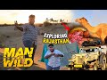 Man Vs Wild At Rajastan|ராஜஸ்தான் பாலைவனத்தில் சவாரி செய்யலாம் வாங்க|Survival on Rajastan  Desert