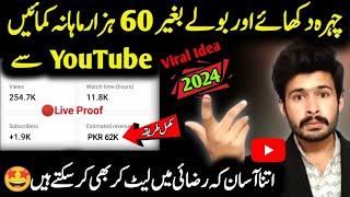 How to make money online from youtube without showing face without voice | Step by Step